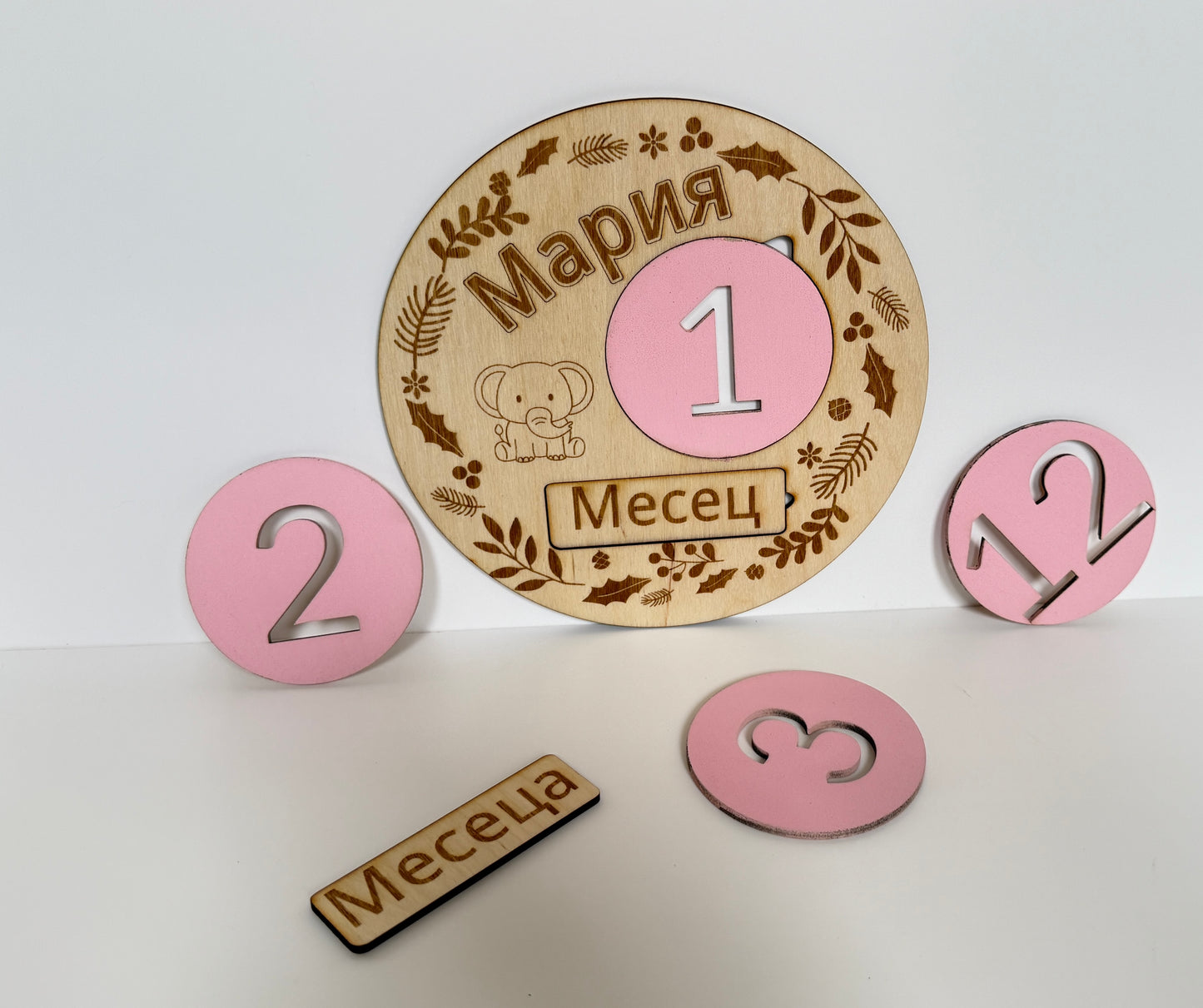 Дървена milestone табелка с име за месечни бебешки снимки