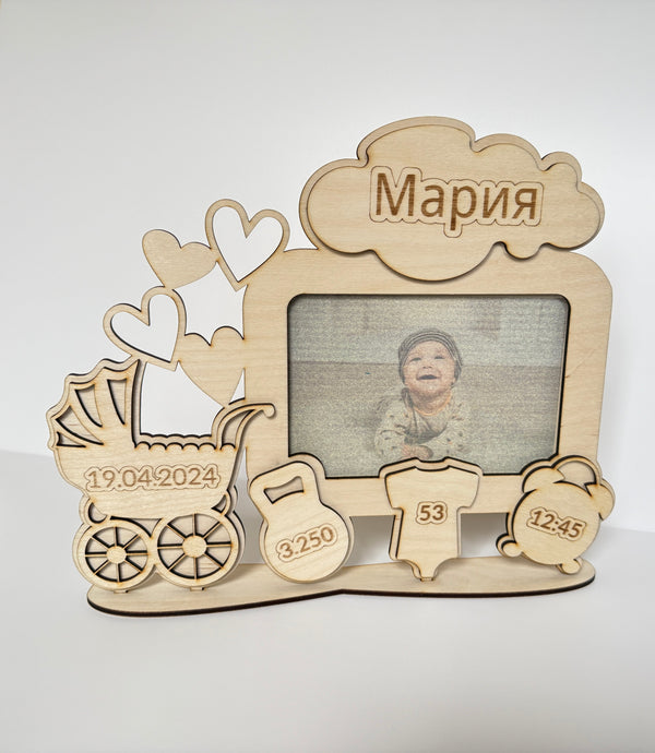 Подаръци за бебе